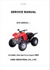Thumbnail 2006 Adley ATV 300S/U Service Manual Thumbnail 2006 Adley ATV 300S/U Service Manual